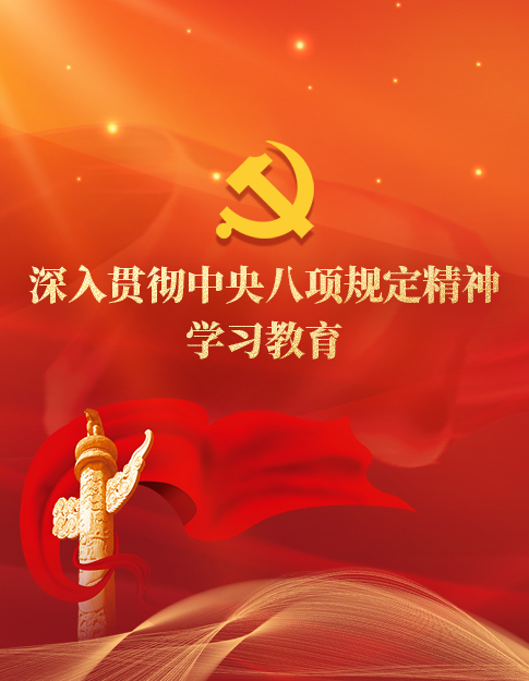 首页公司简介右侧广告