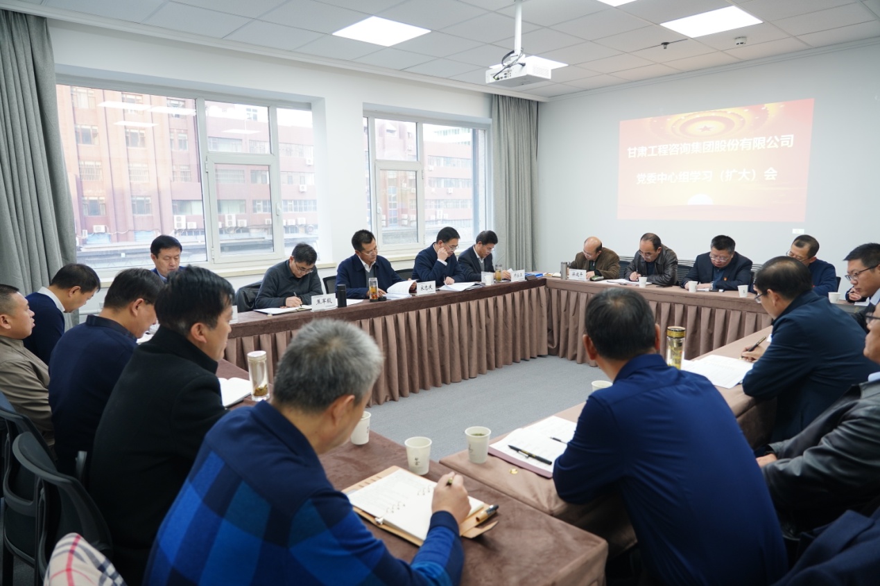 乐鱼官网网页版组织召开党委理论中心组学习（扩大）会