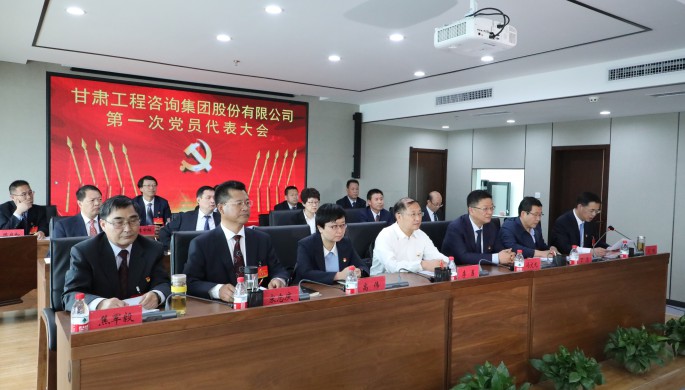 中国共产党乐鱼官网网页版<br/>第一次代表大会胜利召开