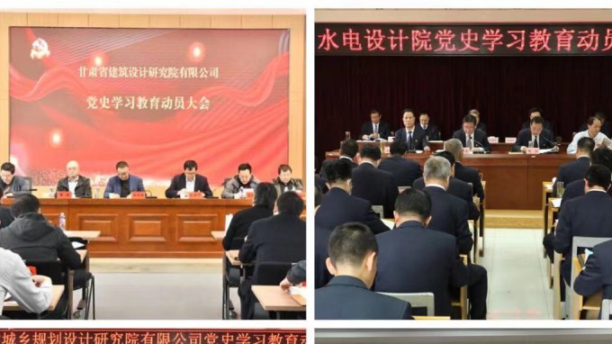 乐鱼官网网页版<br/>系统全面启动党史学习教育